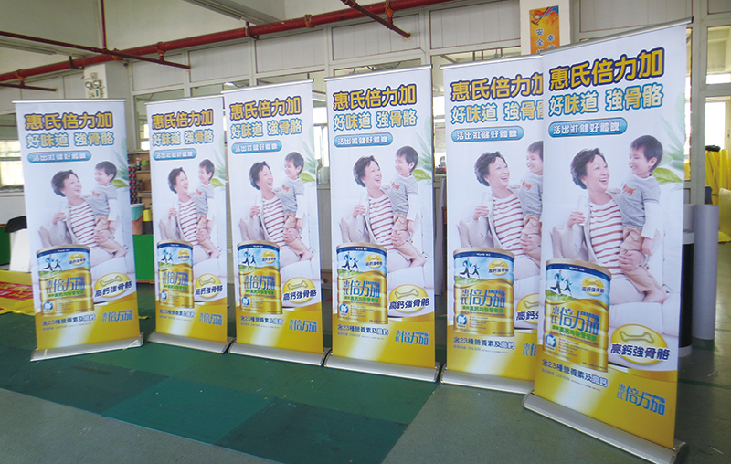 香港惠氏POP系列廣告制品