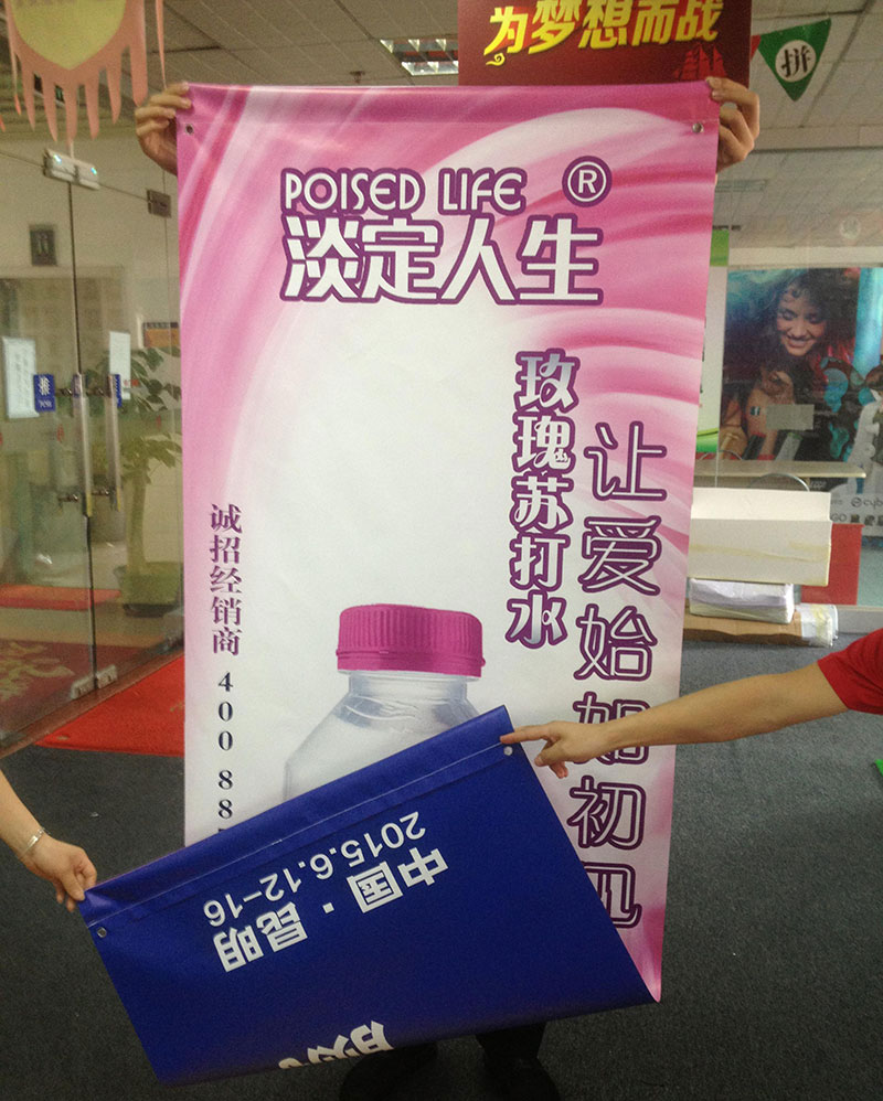 深圳雙面布噴繪廣告高清噴繪雙面同步噴繪