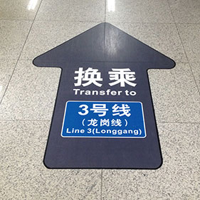 Removable Floor Sticker