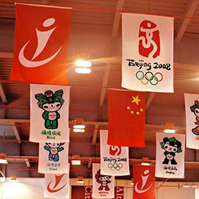 吊旗制作，掛旗直噴，彩旗生產-210G 旗幟布