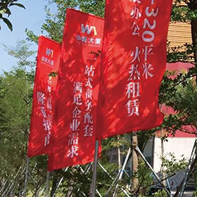 數碼印花 熱轉印 數碼熱轉印-210G 旗幟布