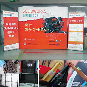 鐵拉網(wǎng)展架