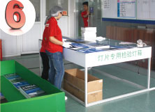 提供售前解決方案，生產過程QC檢驗，售后無憂保障。