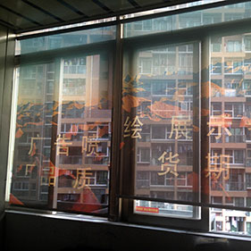 雙面窗簾布噴繪 個(gè)性化窗簾定制