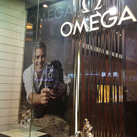 Double sides mesh banner