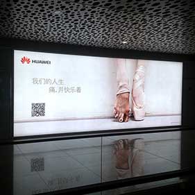 Backlit Coated banner print