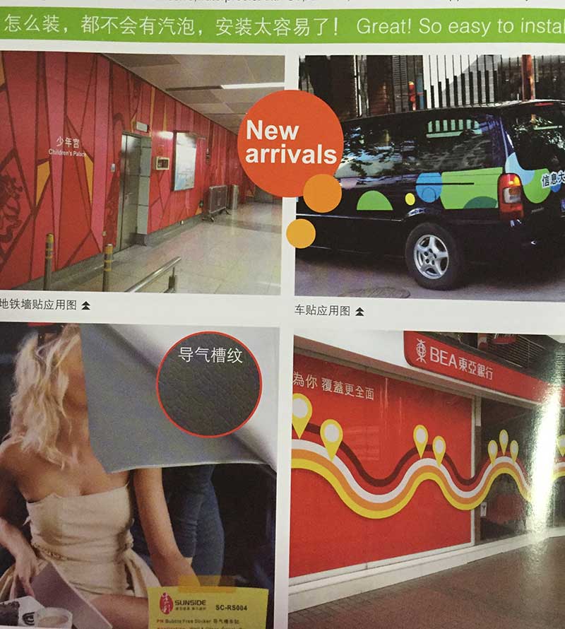 導氣槽不干膠，怎么裝，都不會有氣泡！