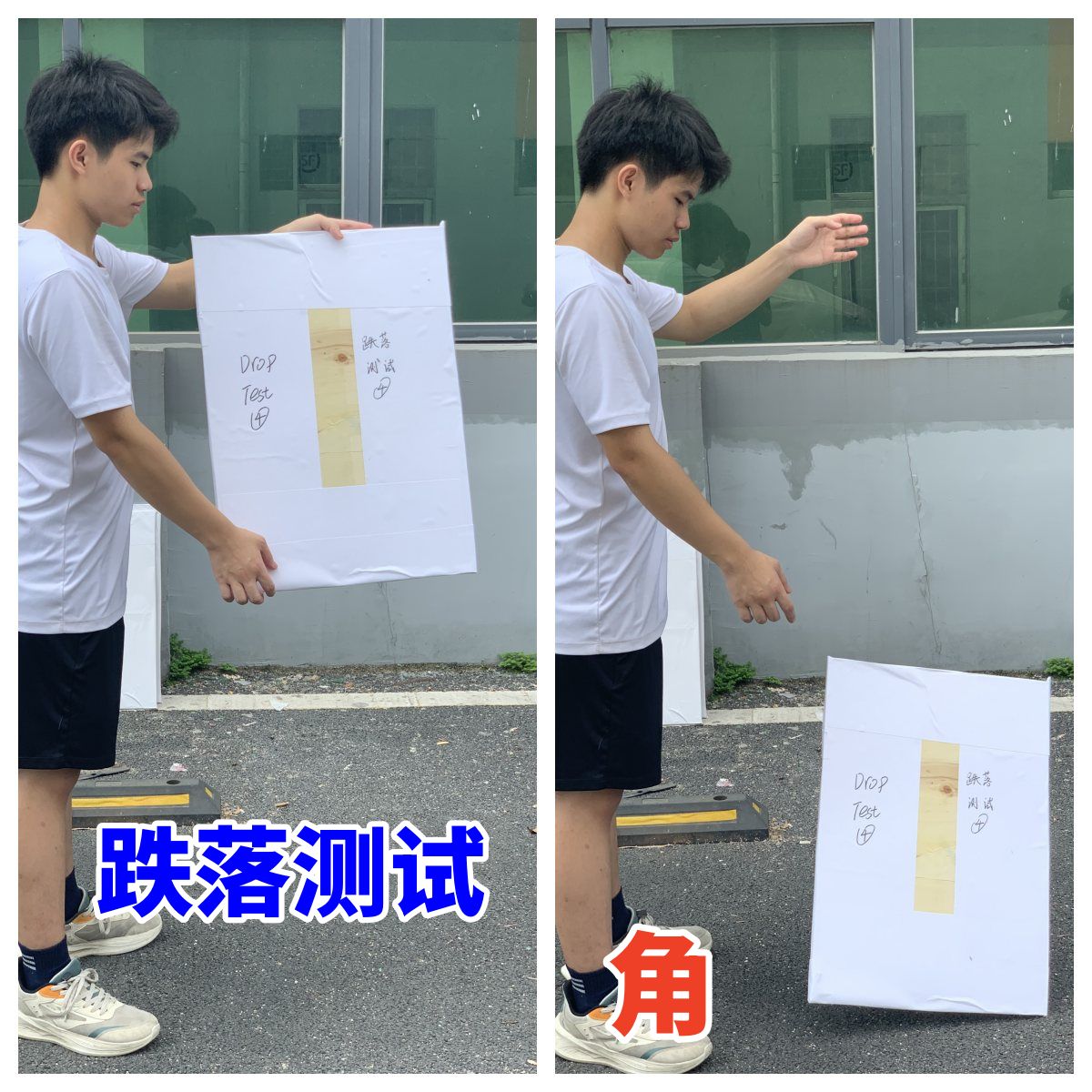 精準模擬真實運輸風險，品質(zhì)承諾產(chǎn)品運輸萬無一失