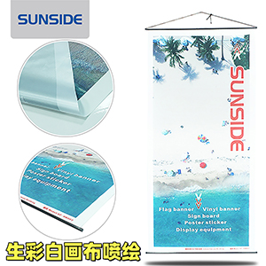 專業(yè)白畫布噴繪服務(wù)商，高精還原，急速交付，全域覆蓋